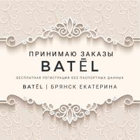Екатерина