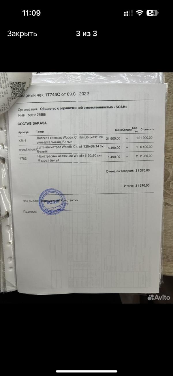 post image 3