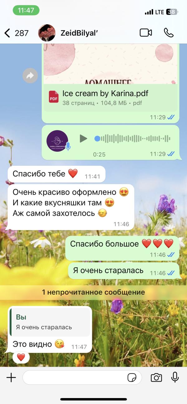 post image 5