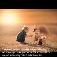 Мила 