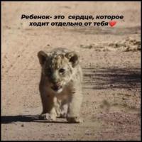Марьям