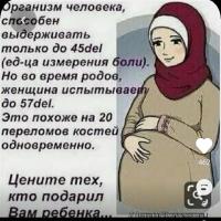 Диля