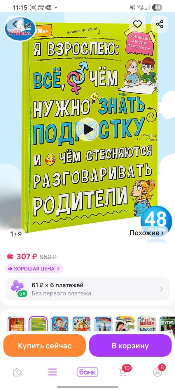 post image 4