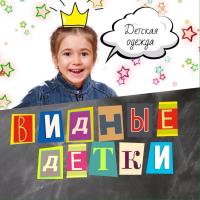 Евгения Шмагунова 