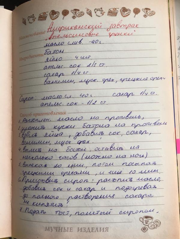 post image 4