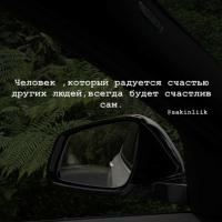 Седа