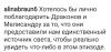 стикер