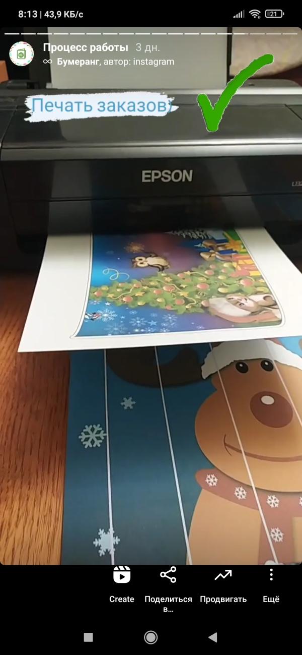 post image 5