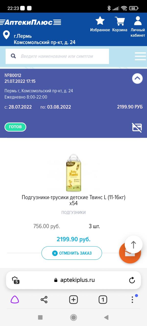 post image