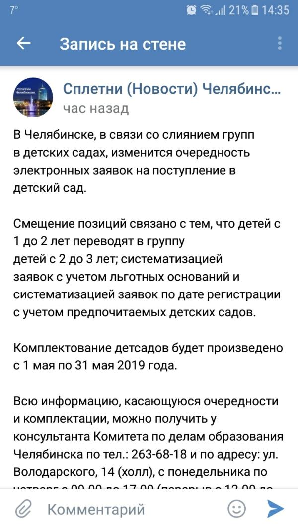 post image