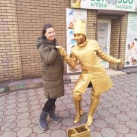 Алина