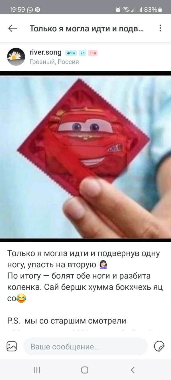 post image