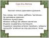 стикер