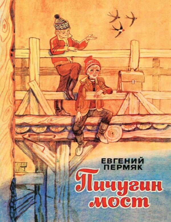 post image 5