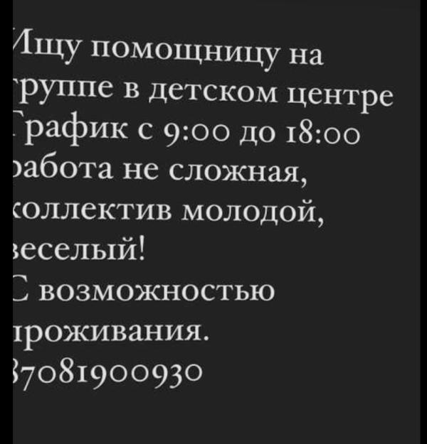 post image