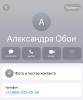 стикер