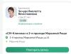 стикер