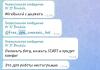 стикер