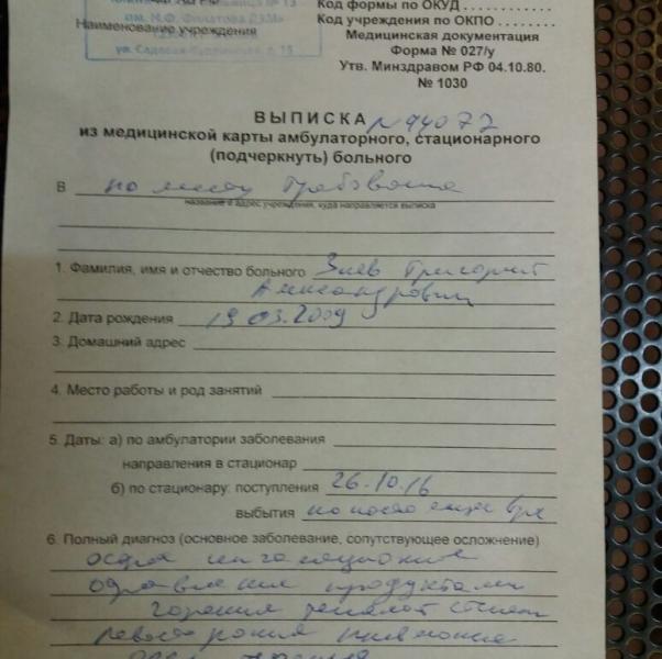 post image