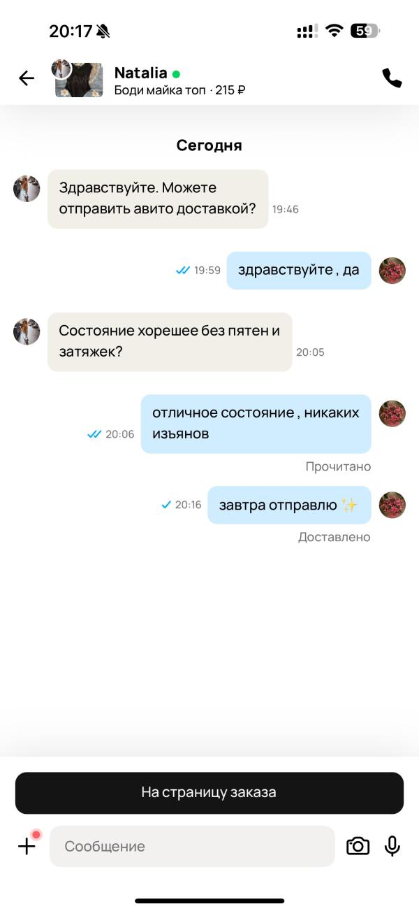 post image 4