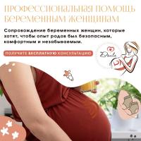 Гульманат