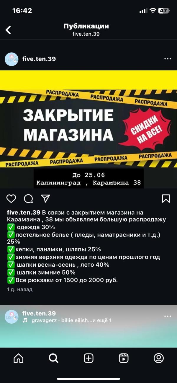 post image