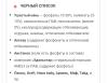 стикер