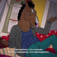 Мэри Джек