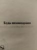 стикер