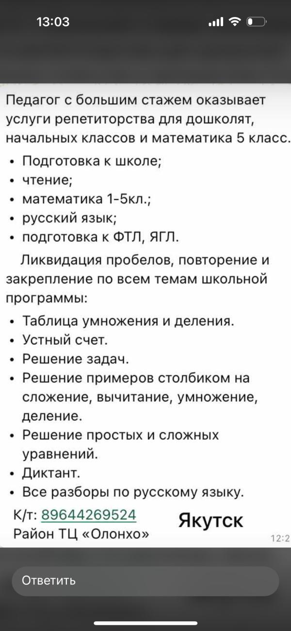 post image