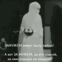 Фатима