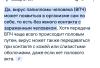 стикер