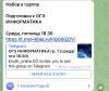 стикер