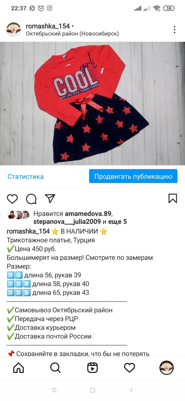 post image 5