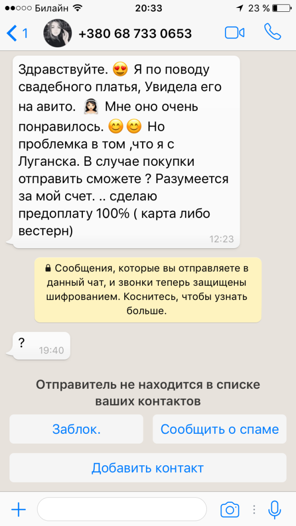 post image