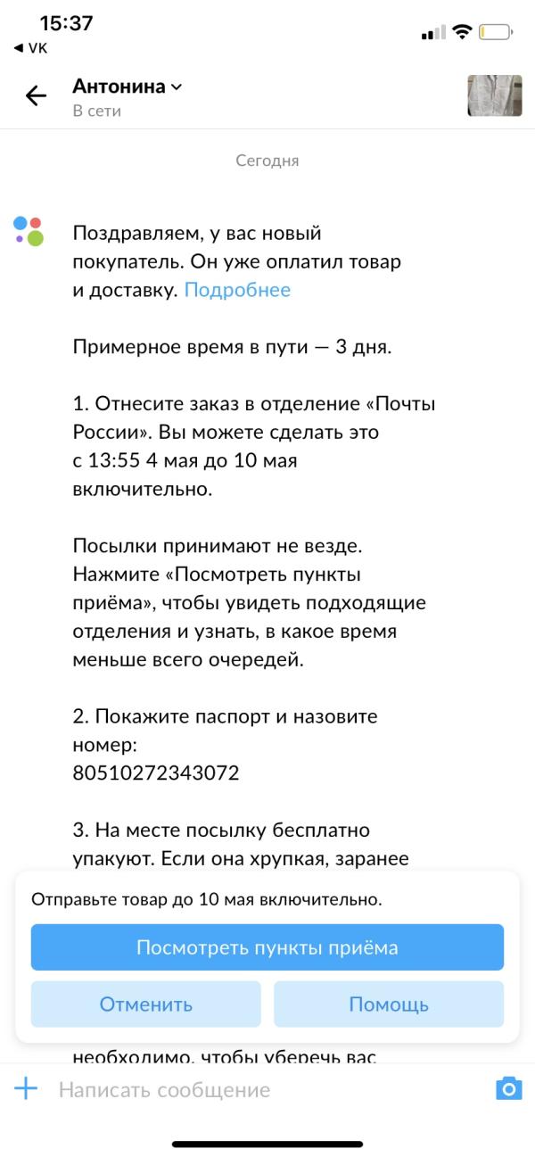 post image