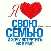Шабданова Нурпери