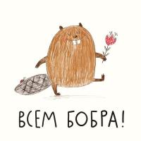 Людмила