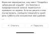 стикер