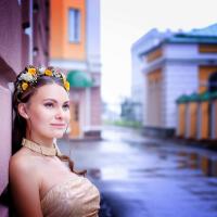 Елена