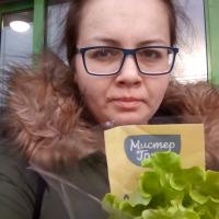 юлия