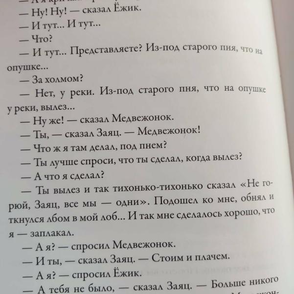 post image 5