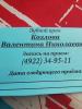 стикер