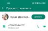 стикер