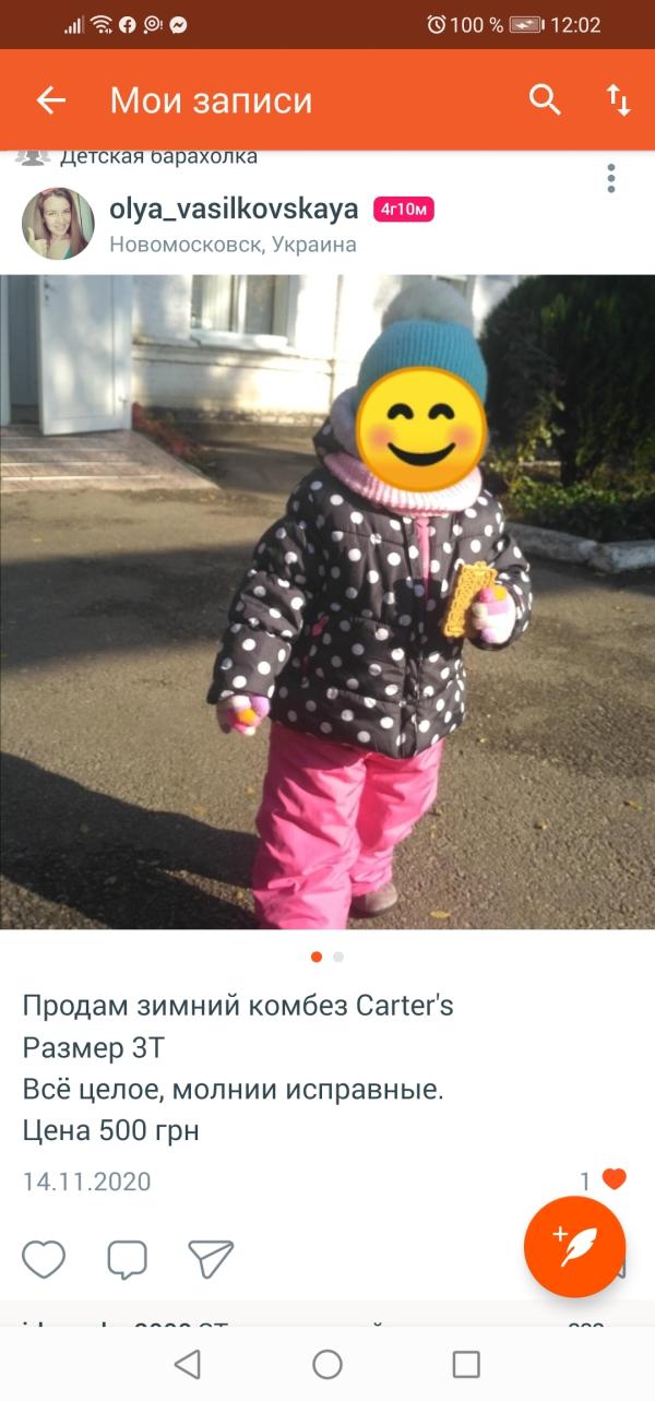 post image