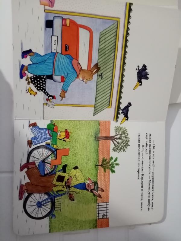 post image 3