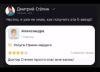 стикер