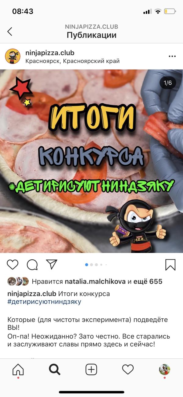 post image