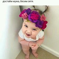 настенька