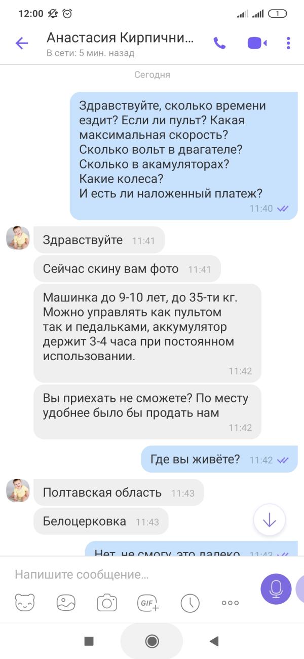 post image 1